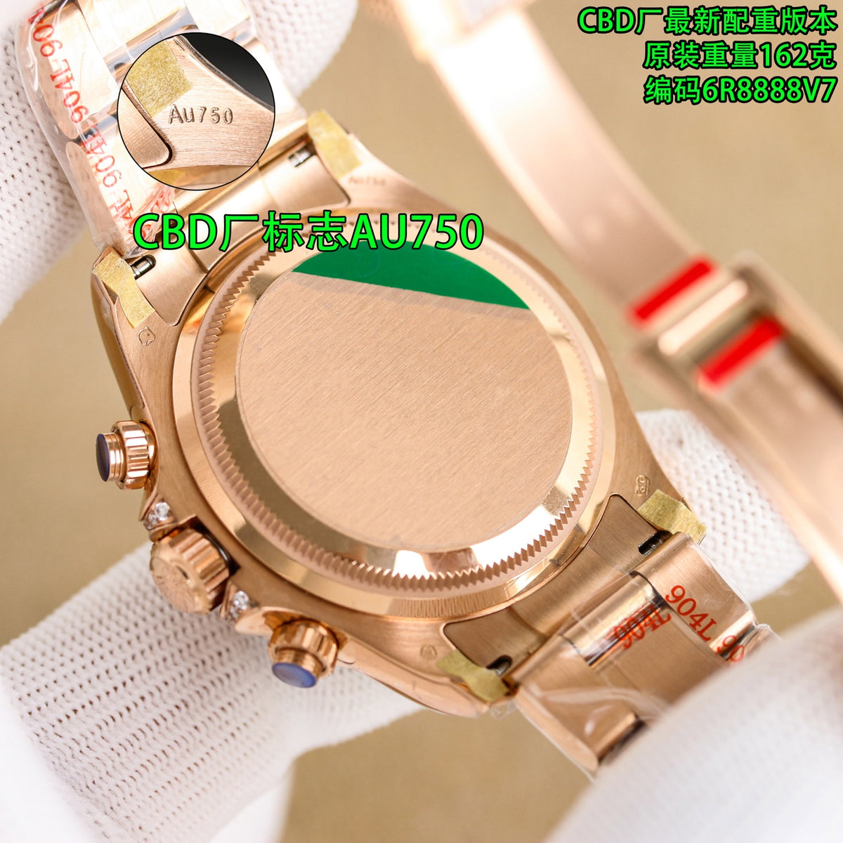 Produced by CBD, weighted version, original weight!