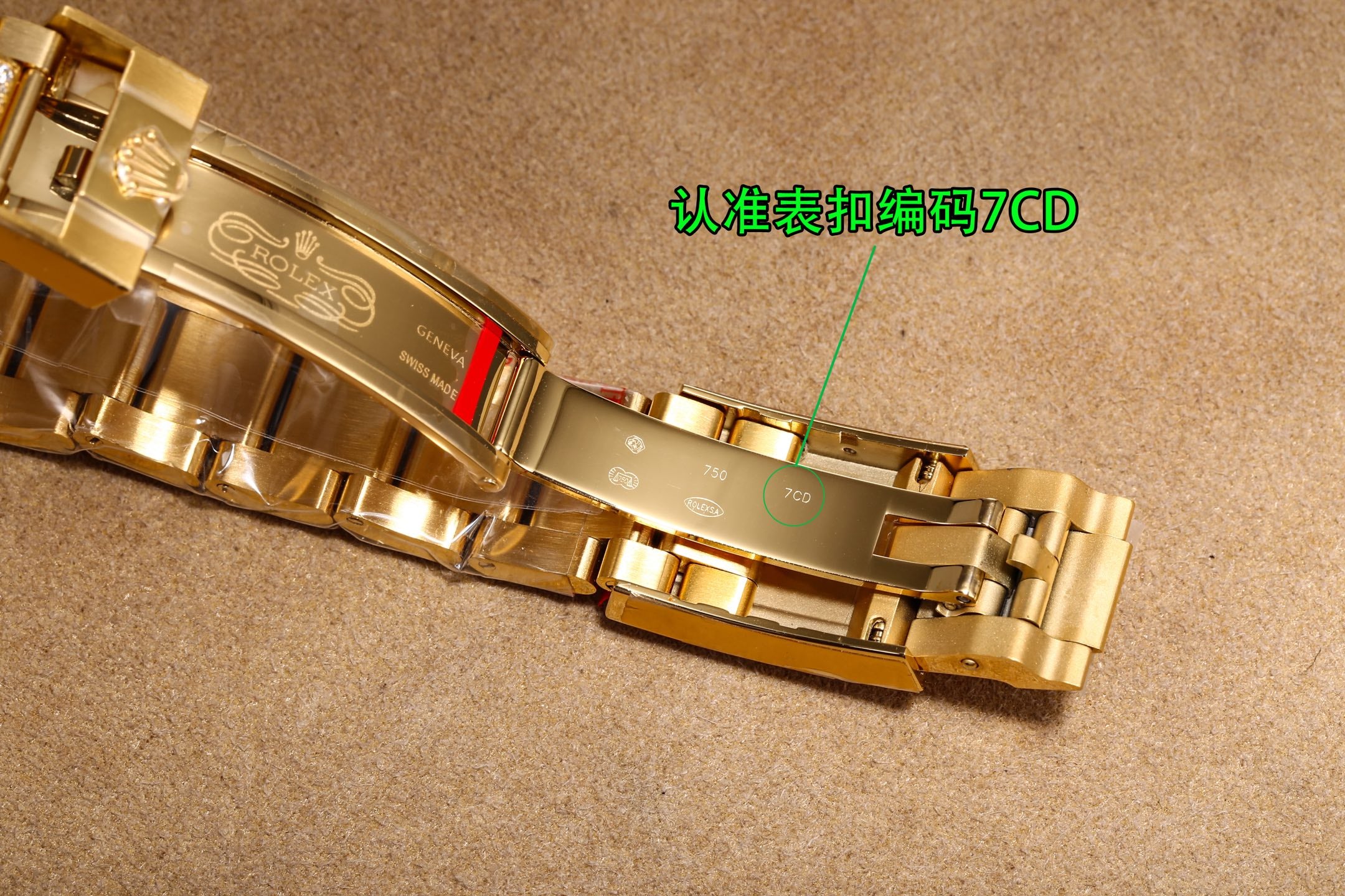 Produced by CBD, weighted version, original weight!