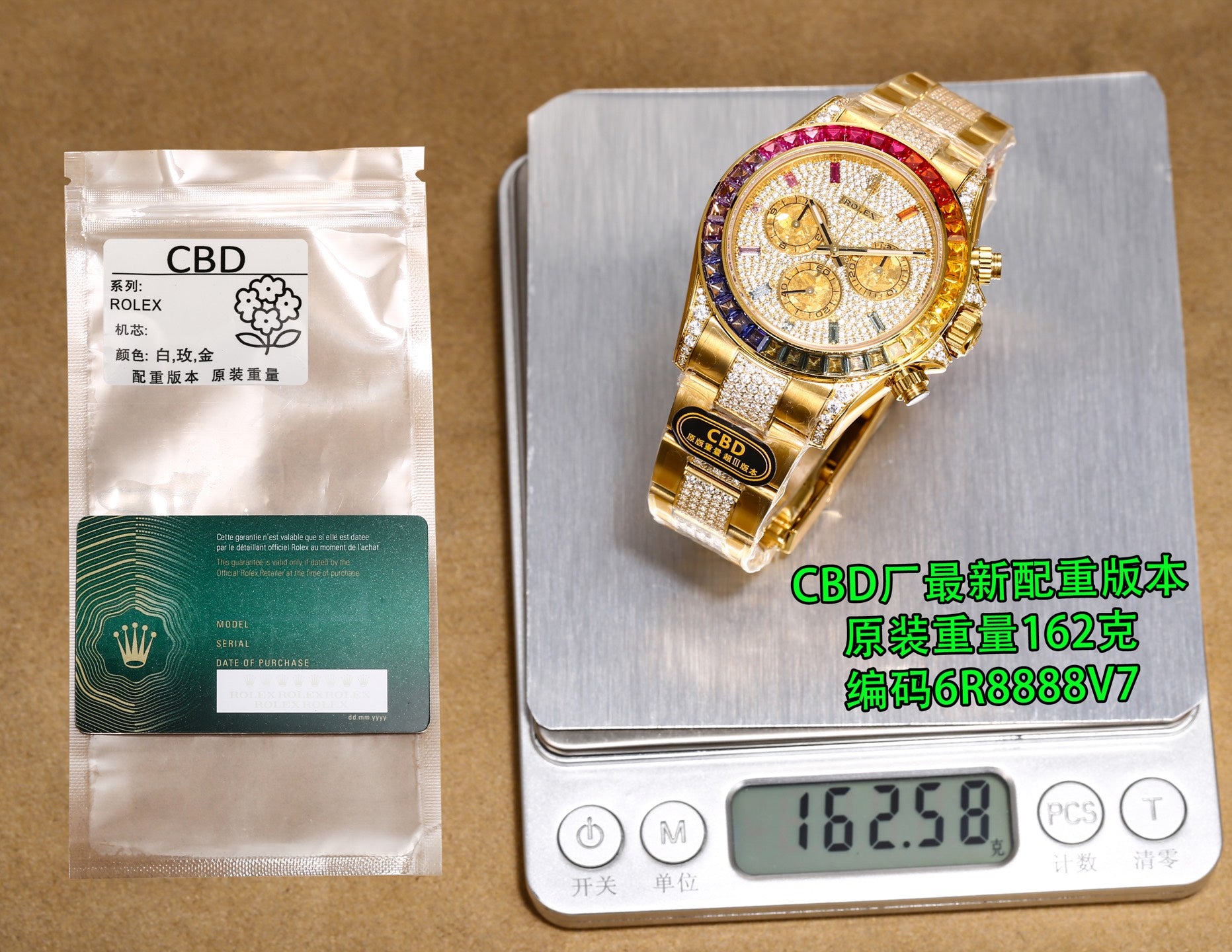 Produced by CBD, weighted version, original weight!