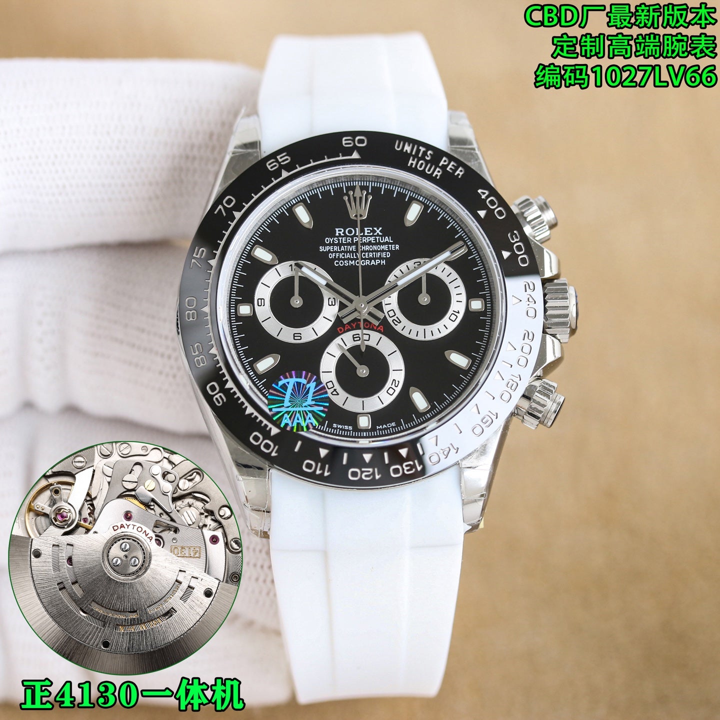 The latest version of CBD, 4130 movement Black Panda Di, has arrived