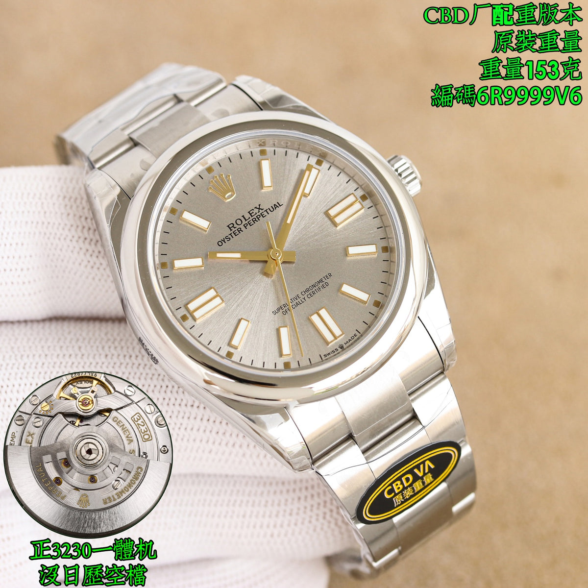 Rolex Oyster 41MM Perpetual Series